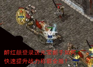 յ¼Ԫοսưȫ