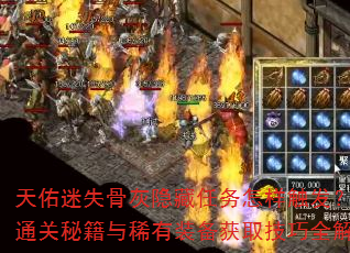 ʧǻռͨؼϡװȡȫ