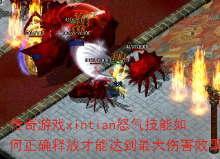 ϷxintianŭȷͷŲܴﵽ˺Ч