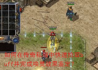 ڴ˽пʰȡbuffɻЧ
