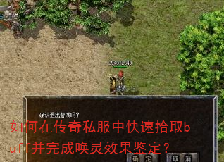 ڴ˽пʰȡbuffɻЧ