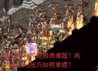 ڤͼ⣿Ч·뼼գ