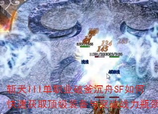 նIIIְҵƸSFοٻȡװͻսƿ