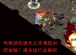 Ϸʧƽ⣿ͨؼȫ
