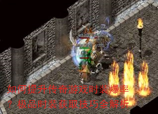 ϷʱװʣƷʱװȡȫ