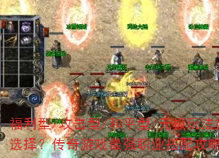 //ƽ/޼淨ѡ񣿴Ϸǿְҵ乥Խ