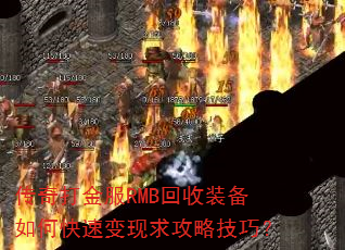 RMBװοٱԼɣ