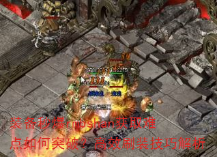 װ뱬rmbshanȡѵͻƣЧˢװɽ