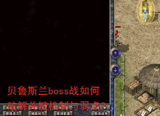 ³˹bossսƽؼ㣿