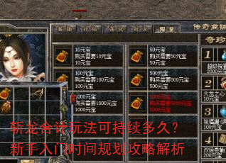 նϼ淨ɳãʱ滮Խ