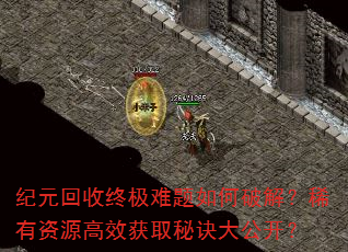 Ԫռƽ⣿ϡԴЧȡؾ󹫿