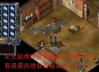 Ԫռƽ⣿ϡԴЧȡؾ󹫿
