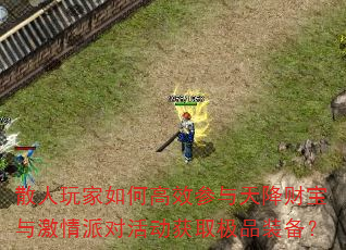ɢθЧ콵Ʊ뼤ɶԻȡƷװ