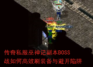 ˽ǸBOSSսθЧˢװܿ