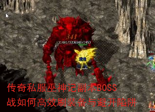 ˽ǸBOSSսθЧˢװܿ