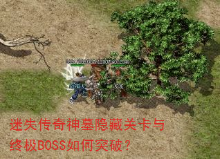 ʧĹعؿռBOSSͻƣ