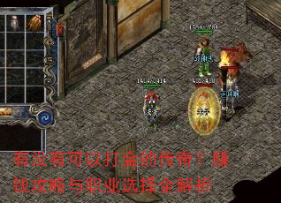 ûпԴĴ棿׬Ǯְҵѡȫ