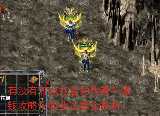 ûпԴĴ棿׬Ǯְҵѡȫ