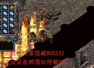 ɱ¾ʧBOSS򷨼װν