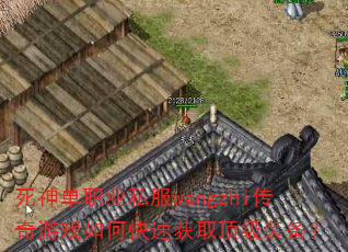 ְҵ˽wangzhiϷοٻȡװ