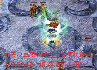 ְҵʧοٻȡռװսصͼ