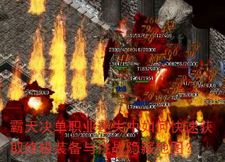 ְҵʧοٻȡռװսصͼ