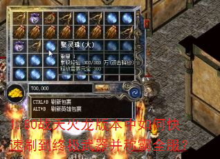 1.80ս汾οˢռưȫ