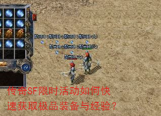 SFʱοٻȡƷװ뾭飿