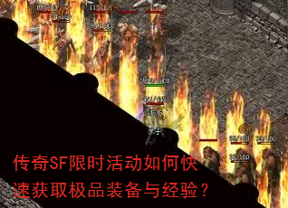SFʱοٻȡƷװ뾭飿