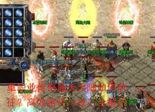 ְҵͨ½ǰЧ·뼼ȫ