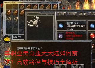 ְҵͨ½ǰЧ·뼼ȫ