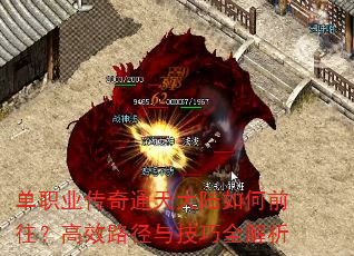 ְҵͨ½ǰЧ·뼼ȫ
