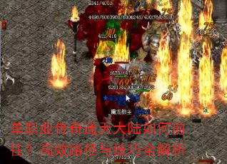 ְҵͨ½ǰЧ·뼼ȫ