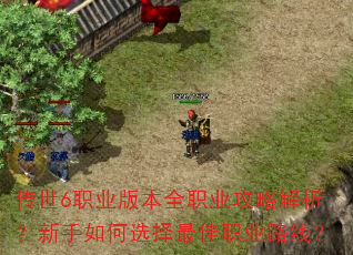 6ְҵ汾ȫְҵԽѡְҵ·ߣ