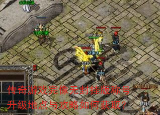 Ϸ޷Ұƺص빥λȡ