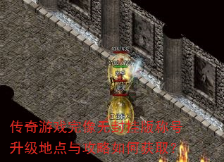 Ϸ޷Ұƺص빥λȡ