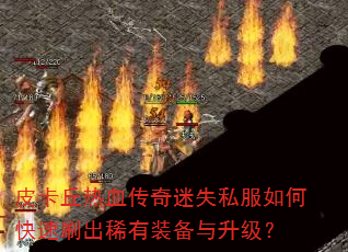ƤѪʧ˽οˢϡװ