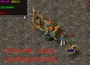 ڴ1.80汾иЧˢ