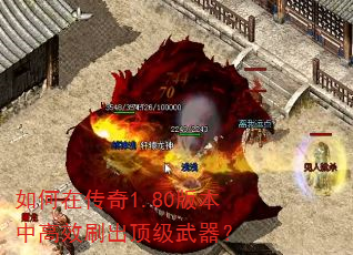 ڴ1.80汾иЧˢ