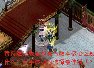 ʧ汾͸Ű汾ʲôָѡģʽ
