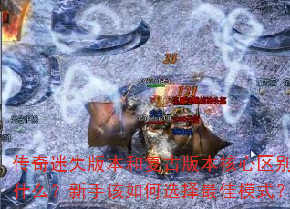 ʧ汾͸Ű汾ʲôָѡģʽ