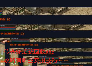SFװRMBЩʵüɣ