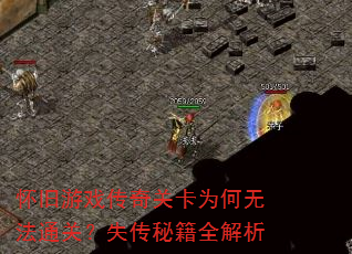 ϷؿΪ޷ͨأʧؼȫ