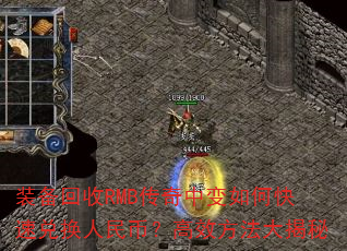 װRMBбοٶһңЧ