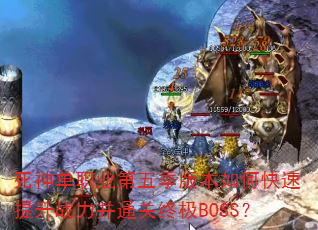 ְҵ弾汾οսͨռBOSS