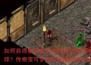 λܲ׽ѵʦ⾫򣿴汦Ϸػȫ