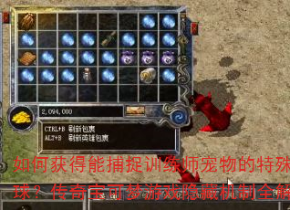 λܲ׽ѵʦ⾫򣿴汦Ϸػȫ