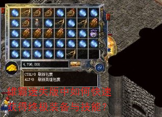 ۰ʧοٻռװ뼼ܣ