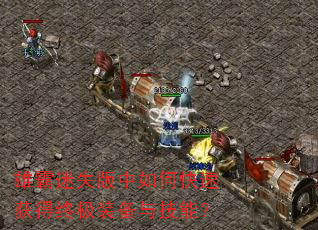 ۰ʧοٻռװ뼼ܣ
