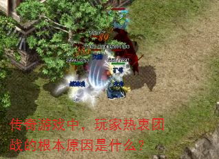 ϷУսĸԭʲô